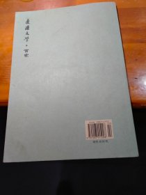 云南省百家文艺核心选刊 百家 边疆文学2013第3期（总第22期）、边疆文学2014第3期、边疆文学2016第9期（三册合售）