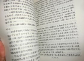 乔伊斯传 十九世纪末的爱情与文学 1882-1915