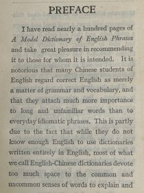 A Model Dictionary of English Phrases    模范英文成语词典   英汉双解  布面精装 书脊烫金  便携版   1935 （民国 25 年版）年老版书  老版书不退货