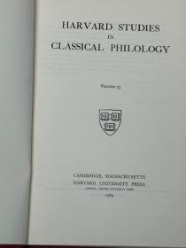 Harvard  Studies  in Classical Philosophy   哈佛古希腊罗马哲学研究学刊（第 73卷）漆布面精装  书脊烫金  带一张藏书票