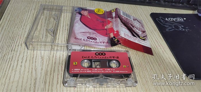 点击查看原图 磁带   周华健朋友 无词