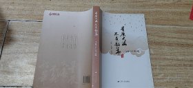 星辰大海 不负韶华