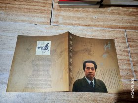 陈世光的动物画