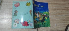 你能亲我一下吗?