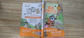 谁是仿冒大王?