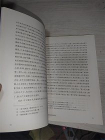 中国当代电影中的男性形象研究 —— 解读第五代和新生代电影中的男性形象