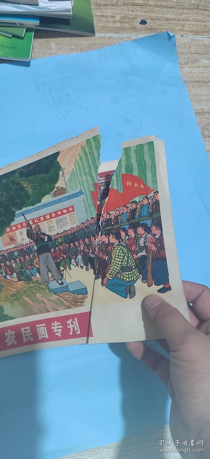 延安画刊（1974年/7-8期之户县农民画专刊）