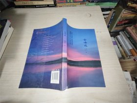 云涛渡