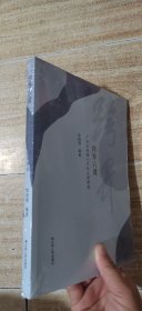 跨界六课-广州天府路小学的主题课程