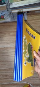 蓝火车寓言 鞋底的便便、嘘，你听、宫殿与小房子、爷爷的眼镜