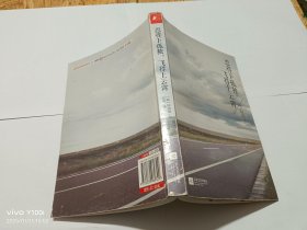 忍得下孤独，飞得上云霄