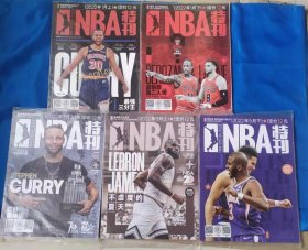 期刊 杂志    NBA特刊2022年1月上、下、3月上、5月下、8月上五本合售