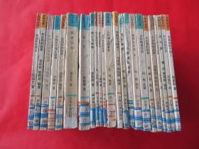 少年文庫叢書第二部分太陽和他的家族、外國名人故事7、洪秀全的故事、陳譚秋的故事、豪夫童話、中外電影名作 近代八十年4、少年朗誦詩選、方志敏的故事、辛棄疾的故事、少年毛澤東的故事、正氣歌、古詩景物欣賞、祖國的平原上、和誠實交朋友、李自成的故事、中國古代改革家的故事、中國歷代筆記故事、徐霞客的故事、亂世少年、岳飛、登上飛來峰、舊上海的故事、藍色的烏蘇里江、努爾哈赤的故事二十五本合售