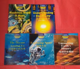 国家地理科学探索丛书  环绕我们的大洋、 地球历史揭秘、探索太空、机械运动 、走进电的世界五本合售