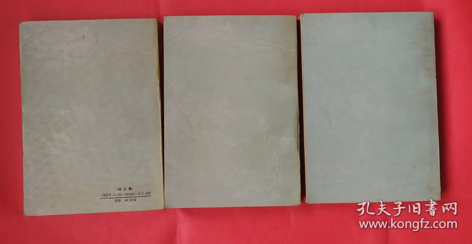中国古典文学读本丛书 西游记上中下三本合售