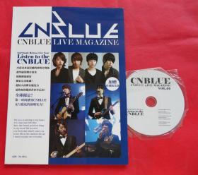 CNBLUE 写真集