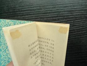 云南大理文史资料选辑地方志（10本合售）:《嘉靖大理府志》《万历赵州志》《重修邓川州志》《康熙蒙化府志》《康熙鹤庆府志》《雍正宾川州志》《康熙定边县志》《康熙剑川州志》《云龙州志》《浪穹县志略》