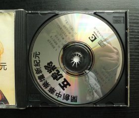 CD碟 中华新纪元 国语珍藏极品 五虎将：费翔、韩宝仪、高胜美、童安格、潘美辰