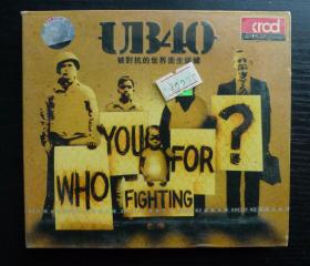 UB40（摇滚-雷鬼乐队）Who You Fighting For（未拆封CD，双碟装）