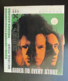 Extreme - Sides to Every Story（未拆封CD）