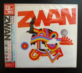 Zwan - Mary Star Of The Sea天鹅之海（未拆封CD）