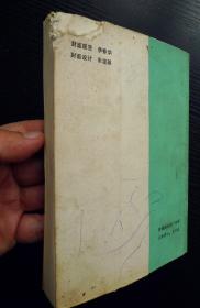 云南大理文史资料选辑地方志（10本合售）:《嘉靖大理府志》《万历赵州志》《重修邓川州志》《康熙蒙化府志》《康熙鹤庆府志》《雍正宾川州志》《康熙定边县志》《康熙剑川州志》《云龙州志》《浪穹县志略》