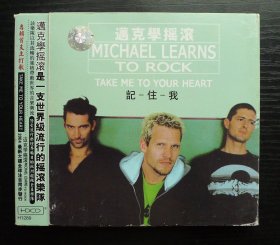 迈克学摇滚-记住我 Michael Learns To Rock - Take Me to Your Heart（CD）