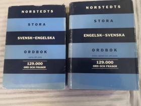 NORSTEDTS STORA SVENSK-ENGELSKA ORDBOK NORSTEDTS STORA ENGELSK-SVENSKA ORDBOK 瑞典语英语词典