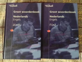 groot woordenboek nederlans engels 上下卷 荷兰语英语词典