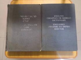 HRVATSKO ILI SRPSKO ENGLESKI RJECNIK CROATIAN OR SERBIAN ENGLISH DICTIONARY               ENGLISH CROATION OR SERBIAN DICTIONARY  ENGLESKO HRVATSKI ILI SRPSKI RJECNIK