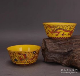 明成化 黄釉珐琅彩 “龙、凤” 描金品茗杯 一对