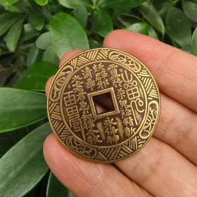 山鬼八卦花钱