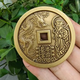大铜钱