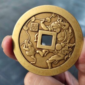 刘海戏金蟾山鬼花钱
