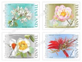 【泰国邮票2021年卫塞节花卉4全】