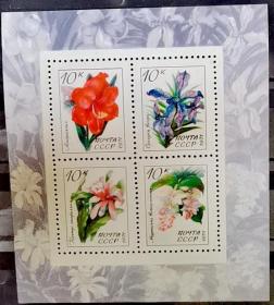 【苏联邮票1971年4085亚热带花卉小全张】