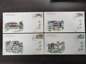 【2013年豫园邮票纪念封 设计师张安朴签名 集邮封片收藏】签名首日封收藏