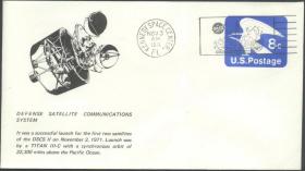 宇航航空航天火箭卫星封片专题【美国 1971 11月3日国防通信卫星发射封肯尼迪机戳 航天邮票】
