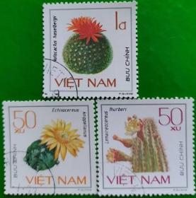 【外国早期经典邮品：越南邮票1985年 花卉 3枚 盖销】