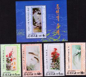 【 外国 朝鲜邮票1998年朝鲜刺绣 4全+M 新票】