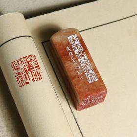 【成品闲章【花雨禅心俱寂】闲章精品收藏藏书法书画国画国展专用押尾礼品印章】
【闲章内容】《花雨禅心俱寂》已刻成品闲章

【闲章边款】花雨禅心俱寂

【闲章石料】寿山石

【闲章尺寸】2.5x2.5x7CM 厘米左右（长宽高）

【闲章包装】配送礼品盒+青花瓷盒印泥
【完成工期】2-3个工作日左右刻好寄出
【特别说明】所有石材均为天然石材颜色纹理各不相同，我们会尽量挑选无明显瑕疵的石材。