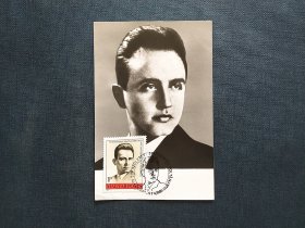 【 外国集邮品收藏： 匈牙利1980年工人运动领袖舍恩赫茨邮票极限片 商品如图】品2209-14