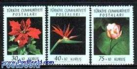 【土耳其邮票1962年花卉水仙剑兰等3全】