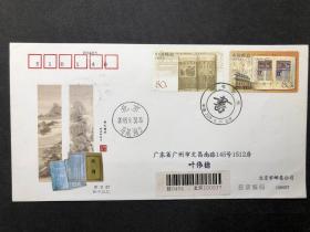 【集邮收藏精品：2003-19图书艺术邮票 北京邮票分公司首日封首日实寄 双戳清】
