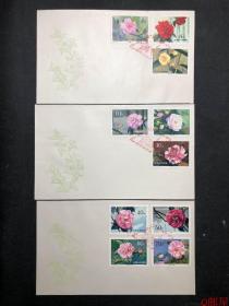 【集邮收藏精品：T37山茶花 中国邮票总公司首日封 有黄】