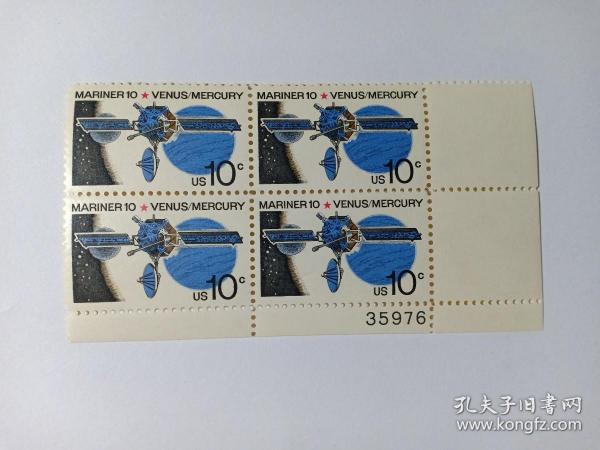 美国邮票 10c "水手10号"宇宙飞船 航天探测器探测金星和水星 1975年发行 四方联，新票未使用，带数字编号 美国航天邮票