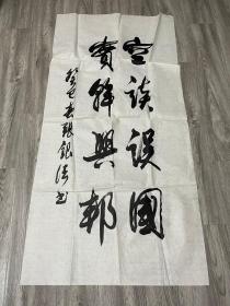 书法作品欣赏如图如下