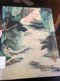 香港佳士得2004年4月25日中国近现代书画