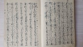 线装和刻《田村》  明治三十一年  1898年