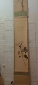 《38》  日本回流名家真迹挂轴字画      品相佳   有印章落款    画心116cm×30cm